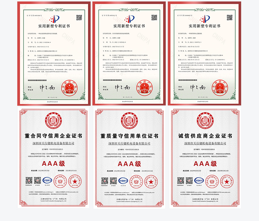 真空脱泡搅拌机tnjb5