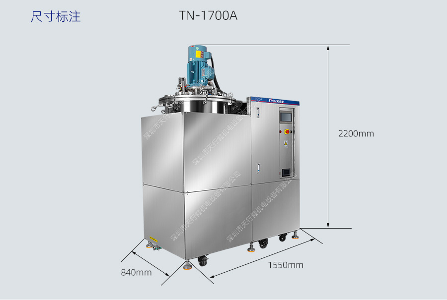 在线式连续真空脱泡机