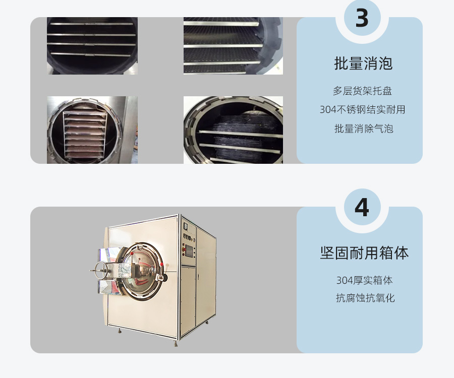 高压脱泡机tng10