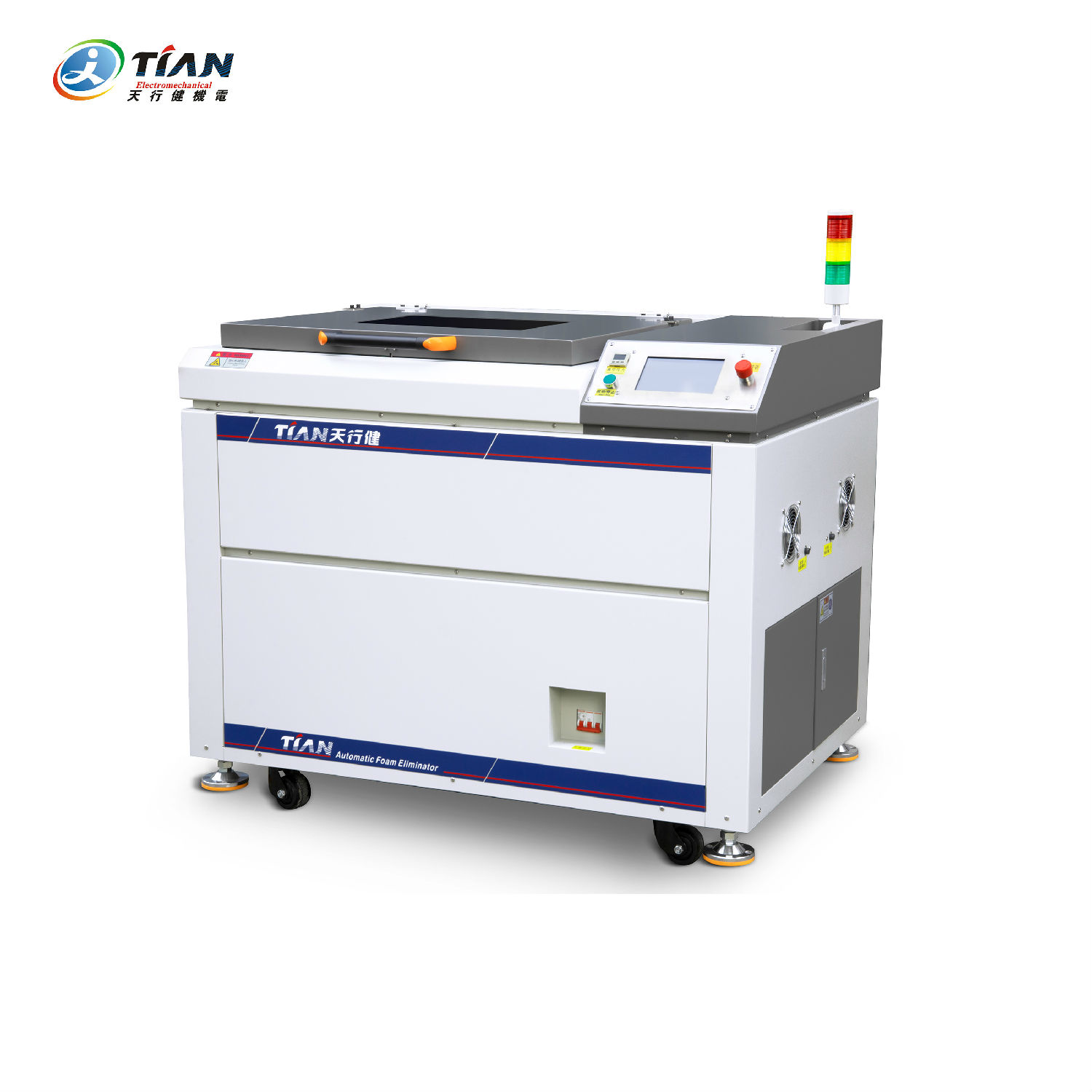 搅拌脱泡设备 搅拌脱泡设备