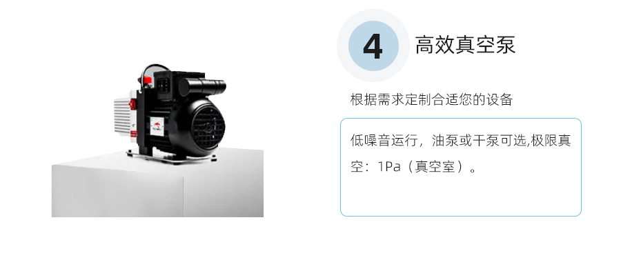 真(zhen)空等离子清洗机