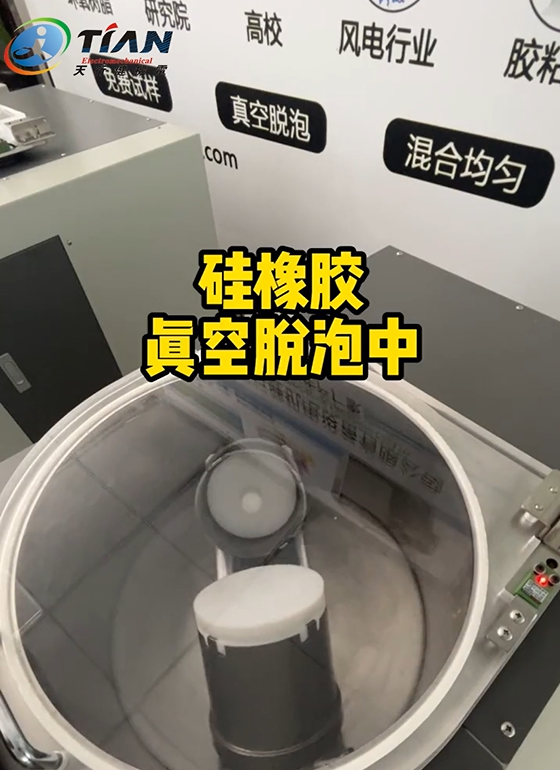 高粘(zhan)度硅胶